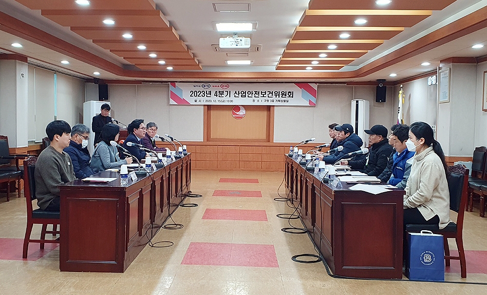 서울 동작구, 중대재해 ‘ZERO’ 안전한 일터 만든다