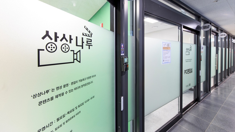 마포구 '상상나루' 미디어 창작 프로그램으로 풍성한 한 해