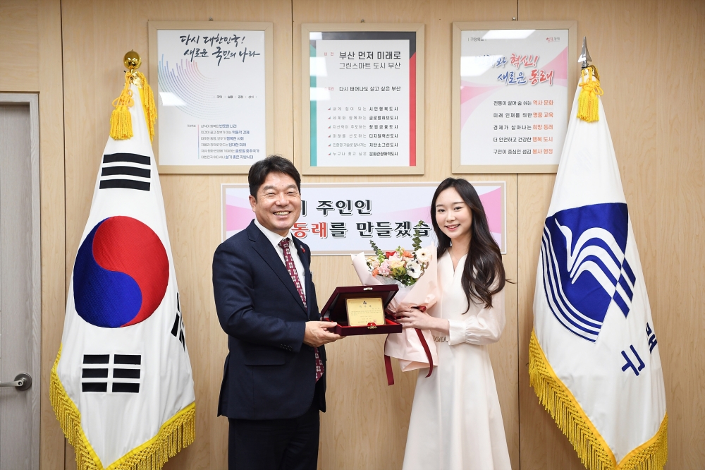 ‘미스 부산선(善)’ 김수현씨, 동래구 홍보대사 위촉