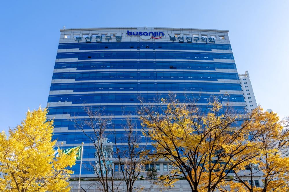 부산진구, 일하기 좋은 행복한 직장 만들기 추진