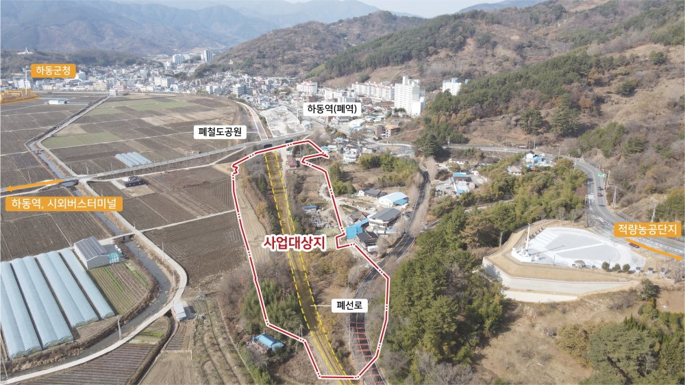 하동군 ‘청년농촌보금자리조성사업’ 농식품부 선정 쾌거