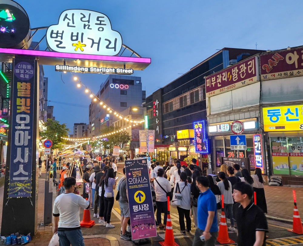 관악구, 소상공인 지원 종합계획 추진