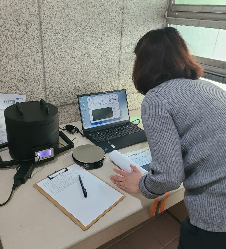 동작구, 일본산 수산물 걱정 마세요! ‘방사능 검사소’ 운영
