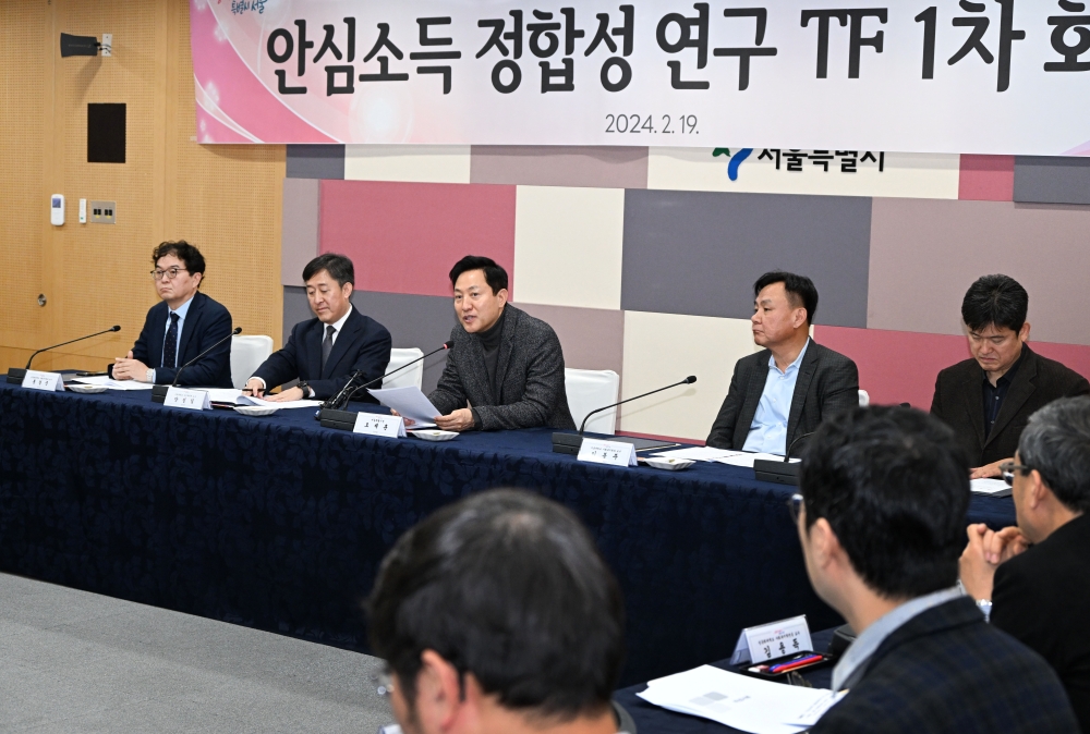 '서울 안심소득' 복지정책의 차세대 표준 내놓는다!
