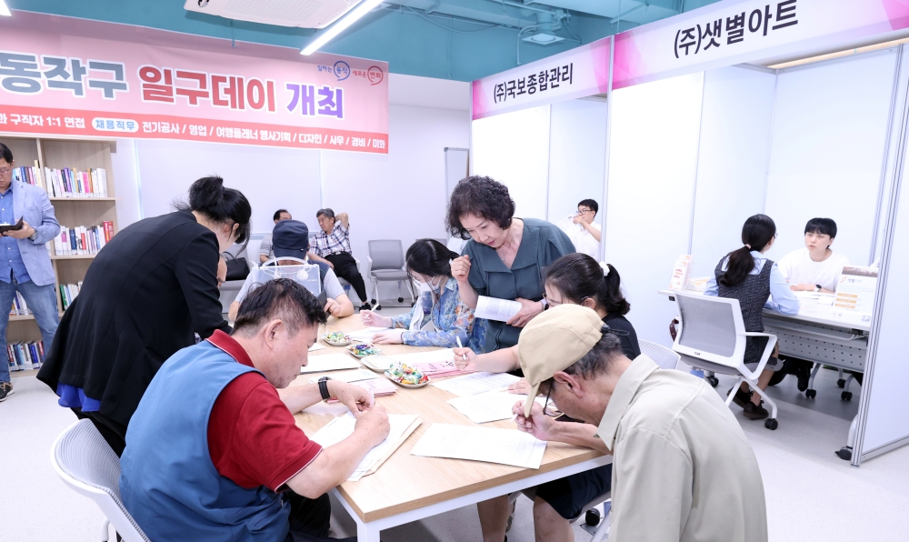 동작구, 경력단절 구민을 위한 ‘시간제일자리 채용박람회’ 개최