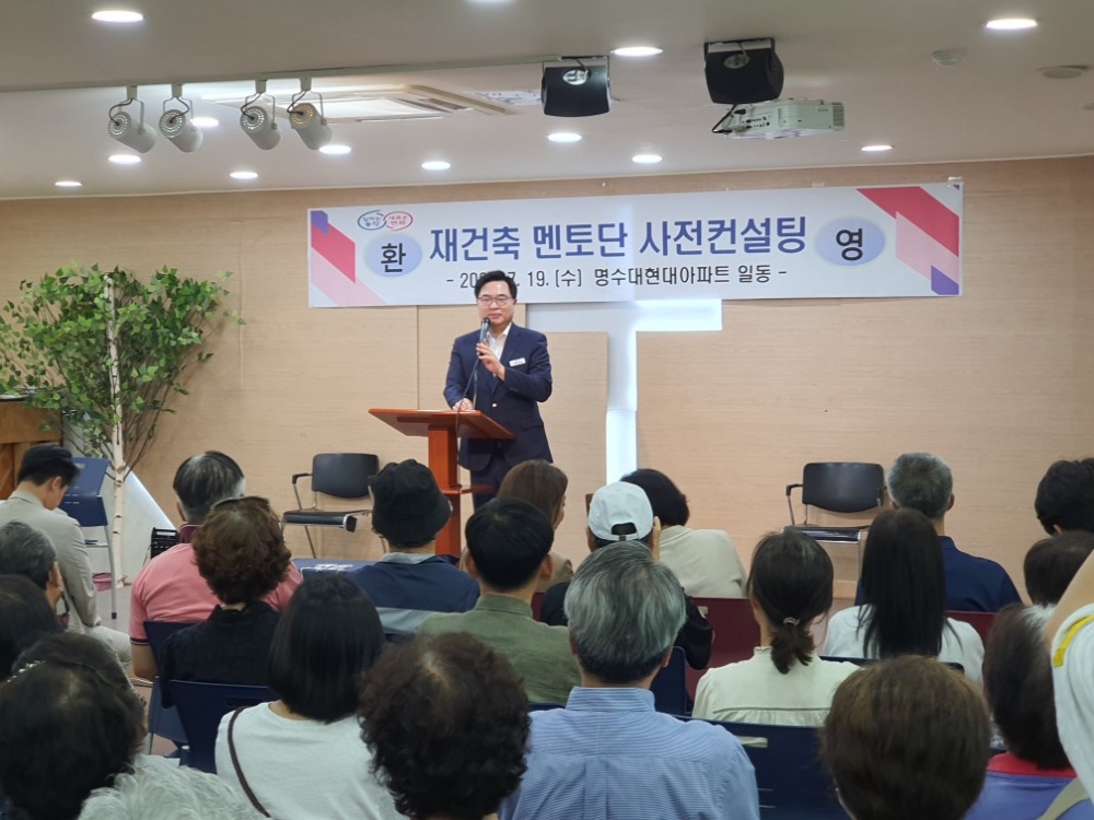 동작구, 정비사업의 모든 것 ‘도시정비헬퍼 360’이 알려드려요!