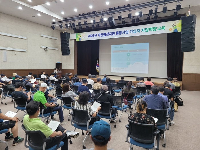 관악구, 저소득층 근로자 희망을 선물하는 자산형성지원 통장사업 가입하세요