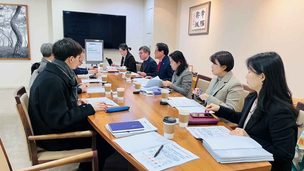 수성구, 교육발전특구 시범지역으로 선정