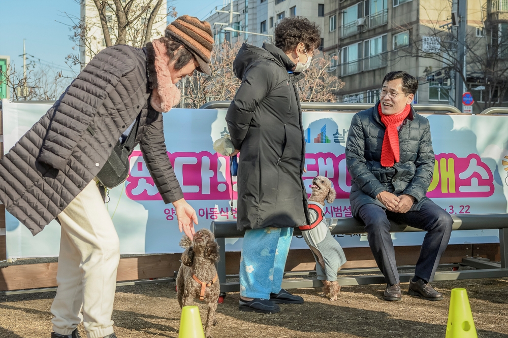 양천구, 어르신의 벗 반려동물 의료비 최대 40만 원 지원