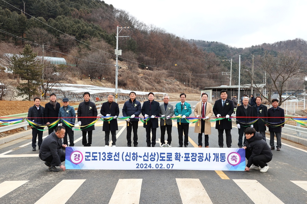 가평군, 2026년까지 군도 4개 노선 개통한다