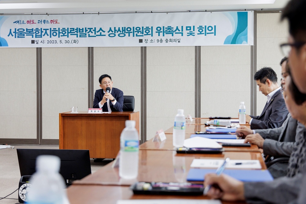 마포구, 발전소 주변 조정교부금 연간 15억 확보