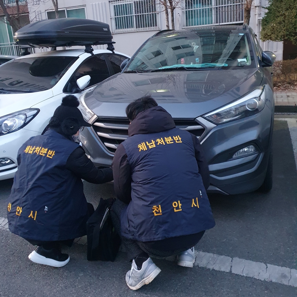 천안시, 세외수입 체납액 '355억 원' 징수 나선다
