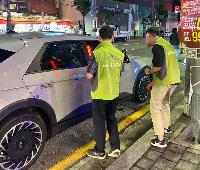 동대문구, 설 연휴기간 대비 심야택시 특별단속