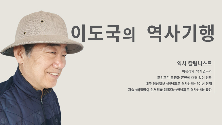 [이도국의 역사기행] 천년 왕조의 원동력, 과거
