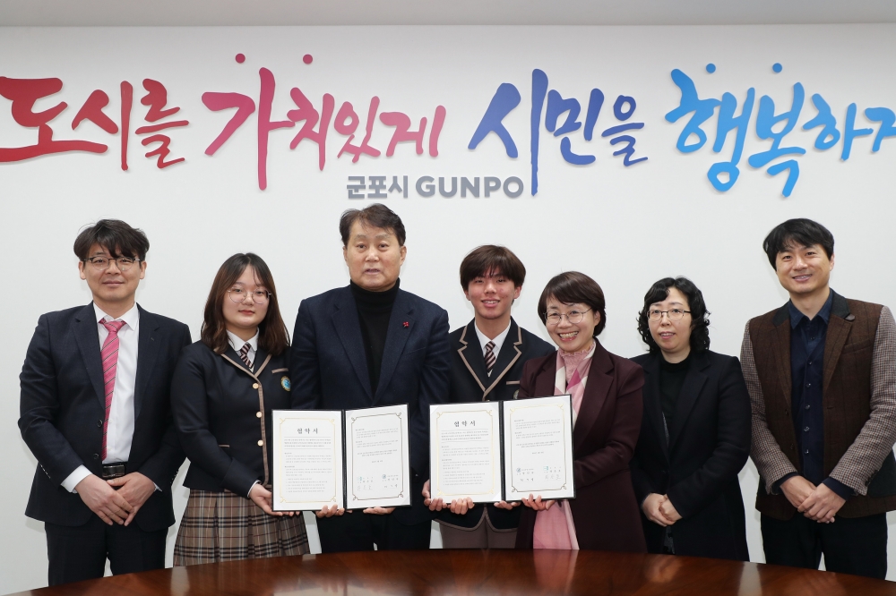 군포시, 군포중앙고와 자율형공립고 운영·지원 업무협약 체결