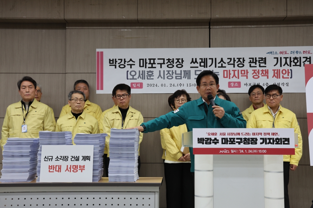 마포구, 쓰레기 감량정책 담은 ‘폐기물 조례’ 만든다.