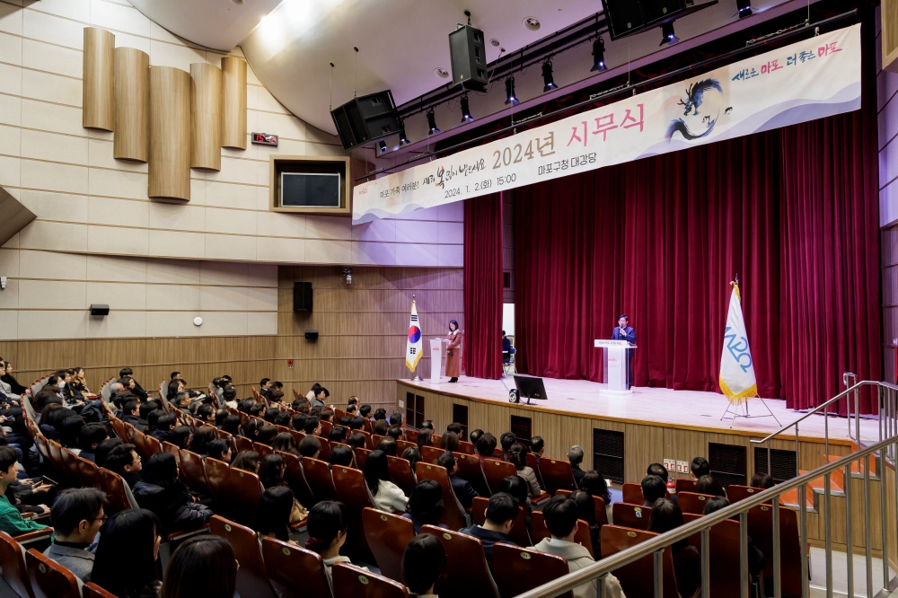마포구, 복지·안전·환경 앞세운 조직 개편 단행… 5개 팀 신설