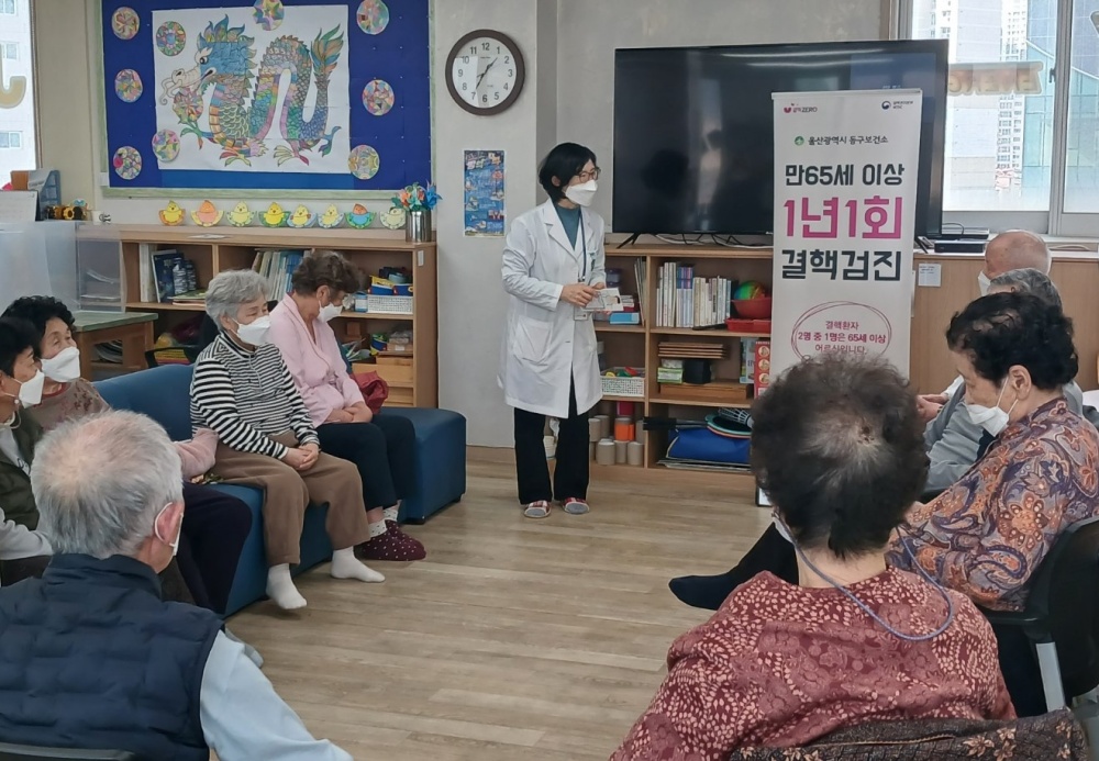 울산 동구, 65세 이상 대상 찾아가는 결핵검진