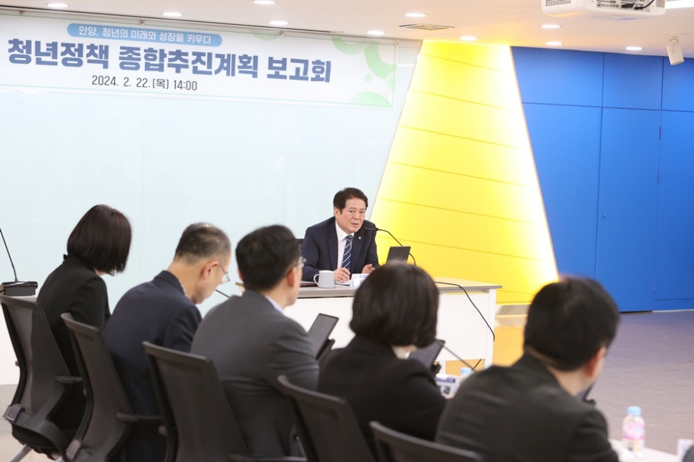 안양시, 올해 청년정책 64개 사업 462억 원 규모로 추진