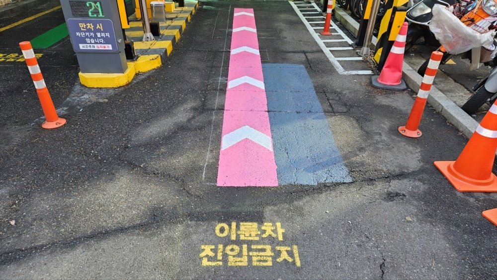 성동구, 컬러유도선 설치로 공영주차장 안전사고 막는다