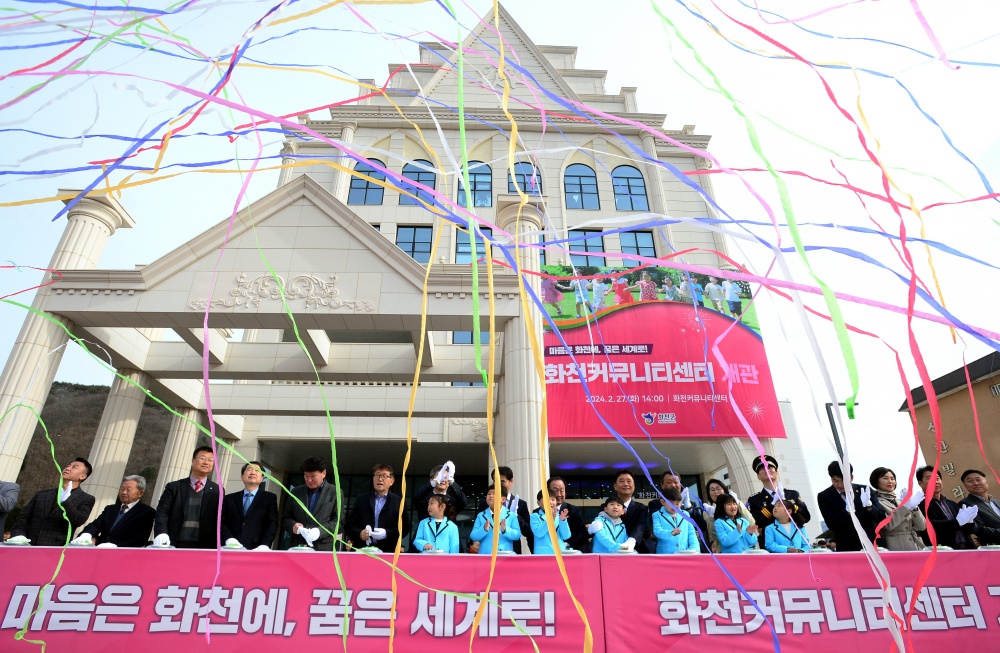 화천군, 교육부 교육발전특구 시범지역 선도지역으로 선정