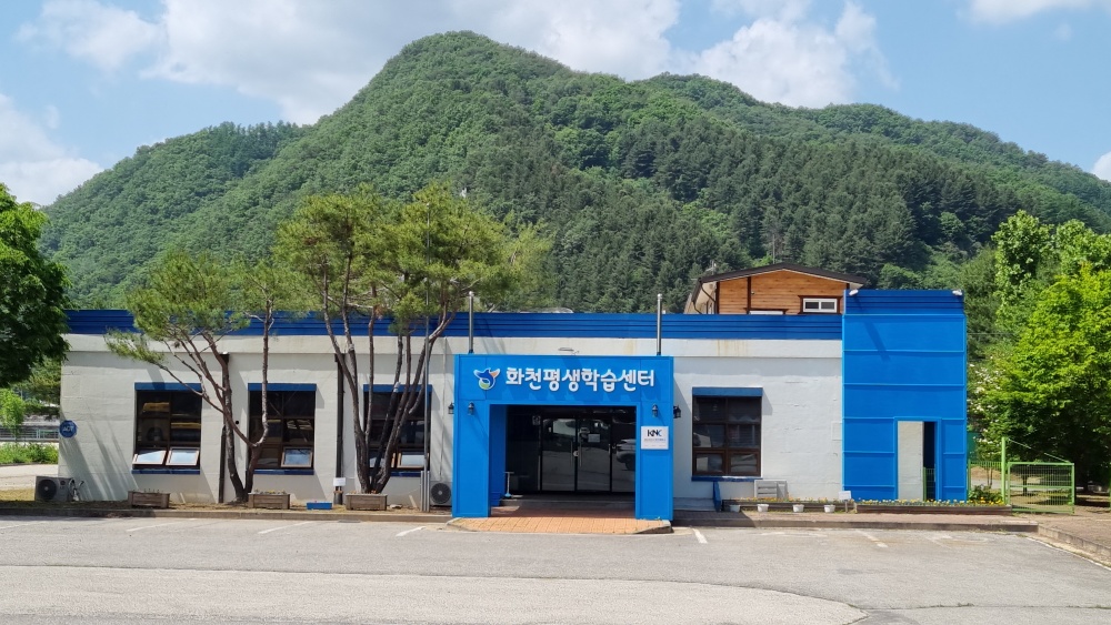 한림대 글로컬 대학 캠퍼스, 화천군 평생학습센터에 구축