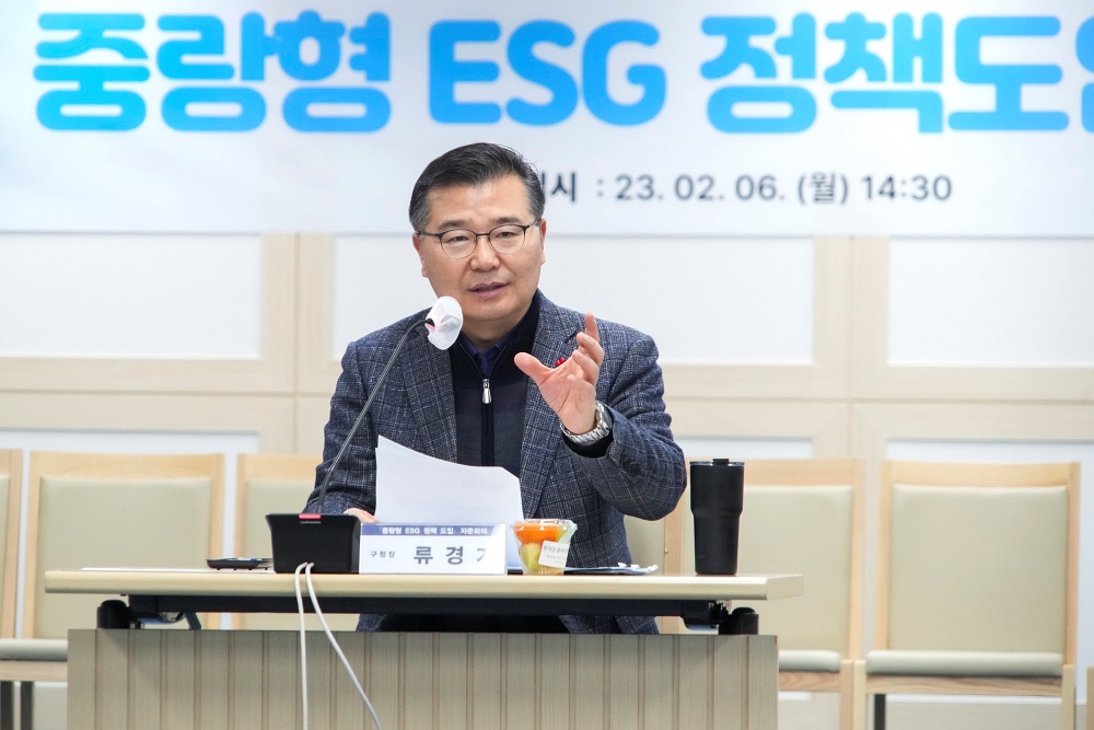 중랑구, ‘ESG 실천 우수사례’ 공모