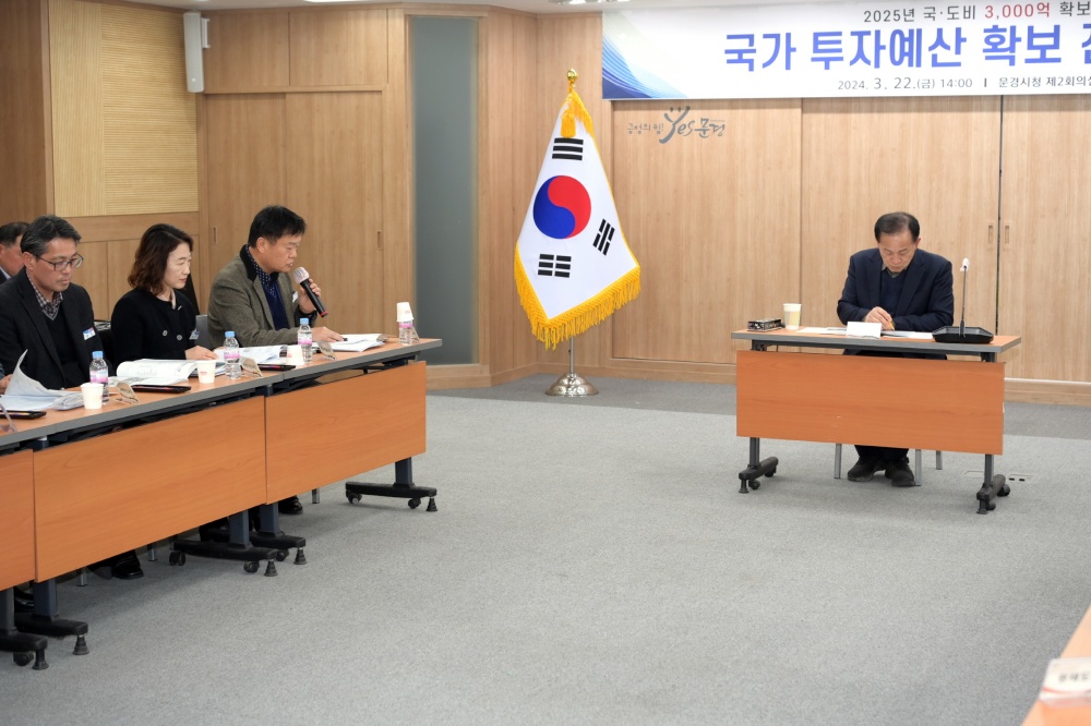 문경시, 내년도 국가투자예산 3,000억 원 확보에 총력