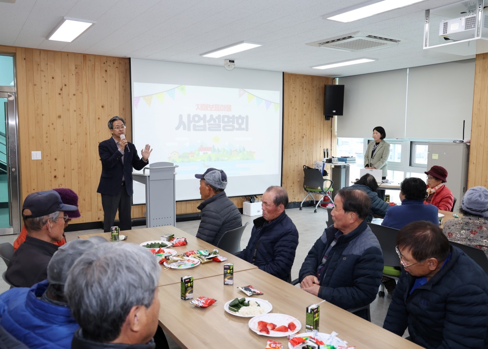 영양군, 택전2리 치매보듬마을조성 주민설명회
