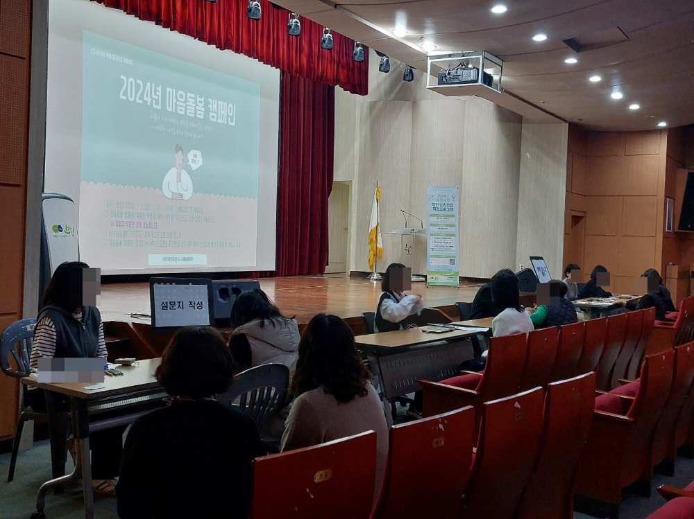 부평구, 공직자 심리건강을 위한 ‘마음돌봄 캠페인’ 진행
