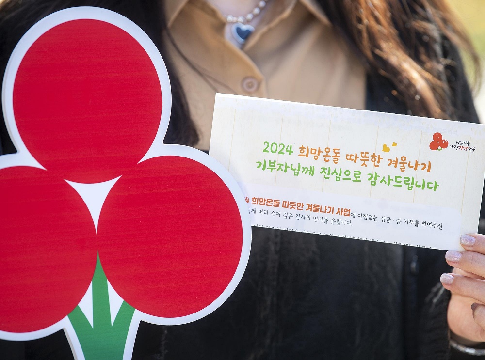 용산구, 따뜻한 겨울나기 기부자 감사 편지 전달