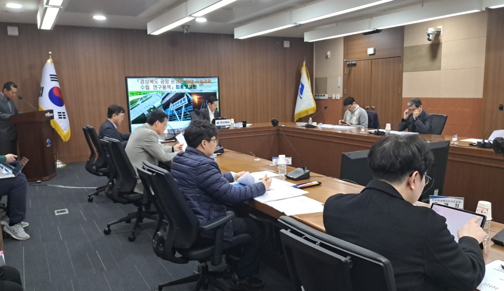 경상북도, 공항 운영에 지방정부 참여 목소리 높여