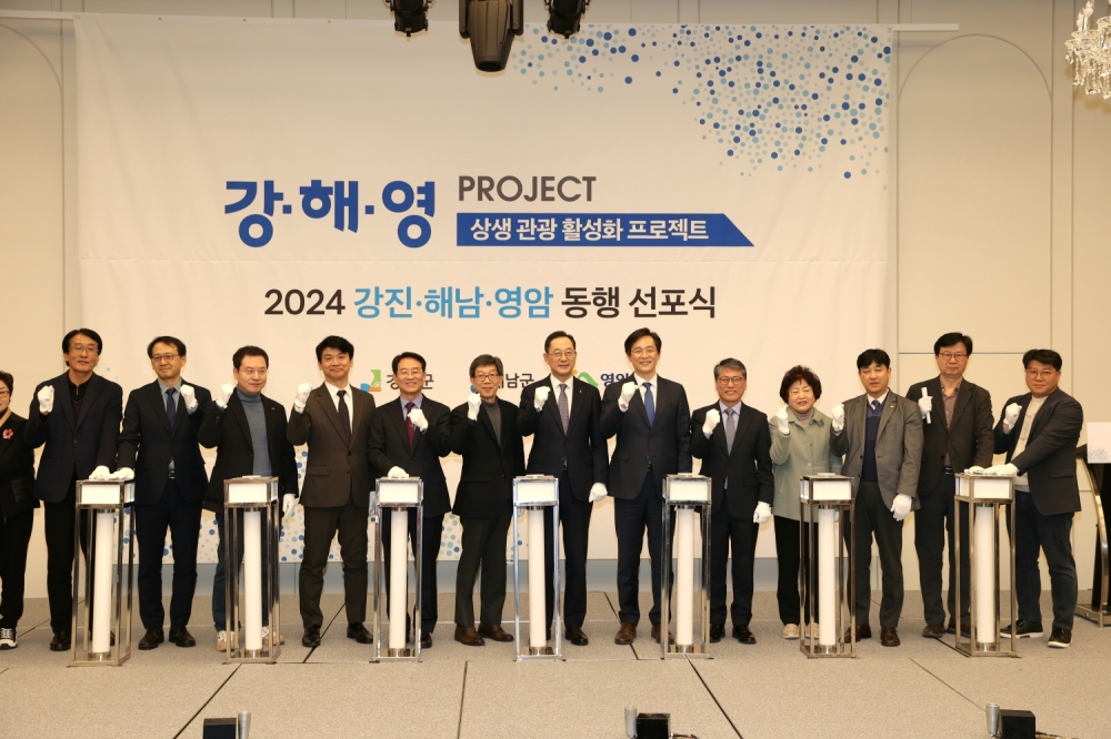해남군, 관광으로 인구소멸 막자 ‘강해영 프로젝트’ 선포!