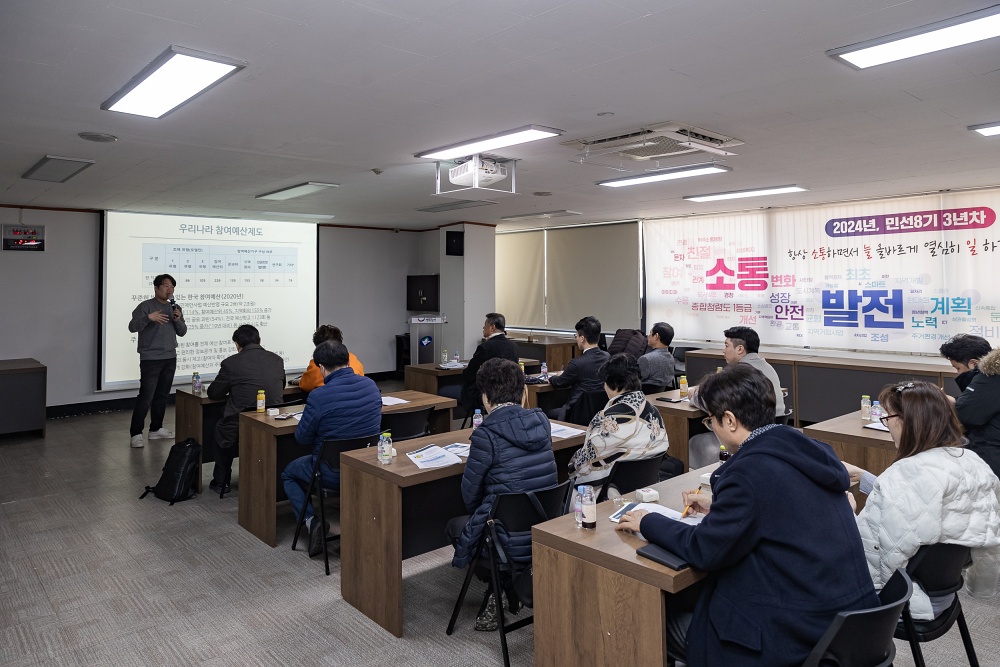 광진구, 주민참여예산제 사업 공모
