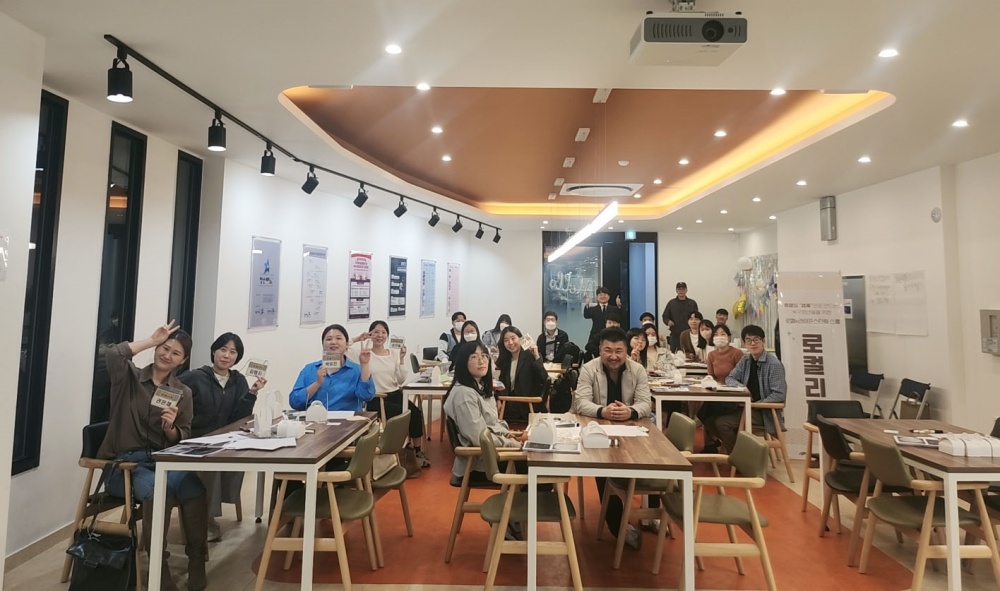대구 북구, '로컬리지 Lab' 사업 추진