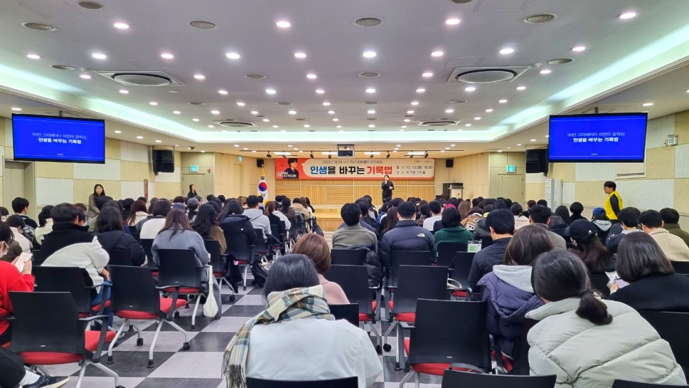 대구 서구, 청년정책 추진