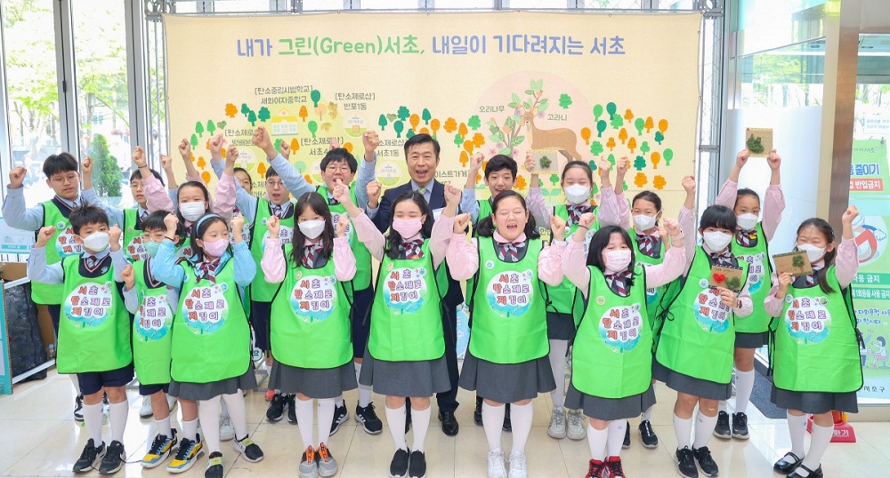 서초구, ‘서초탄소제로지킴이’ 2기 모집... 작년 대비 참여대상, 교육횟수 대폭 늘려