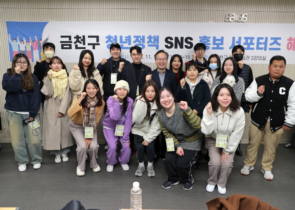 금천구 청년정책, 청년들이 직접 제안하고 홍보한다