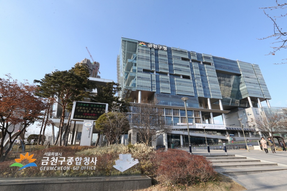 금천구, 식품위생업소에 2% 금리로 최대 1억 원 융자