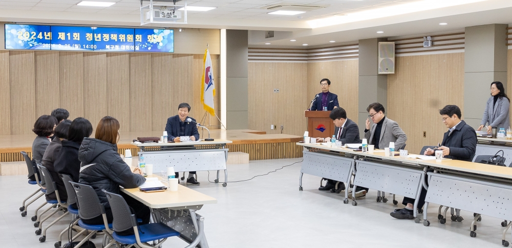 부산 북구, 2024년 청년정책 시행계획 수립