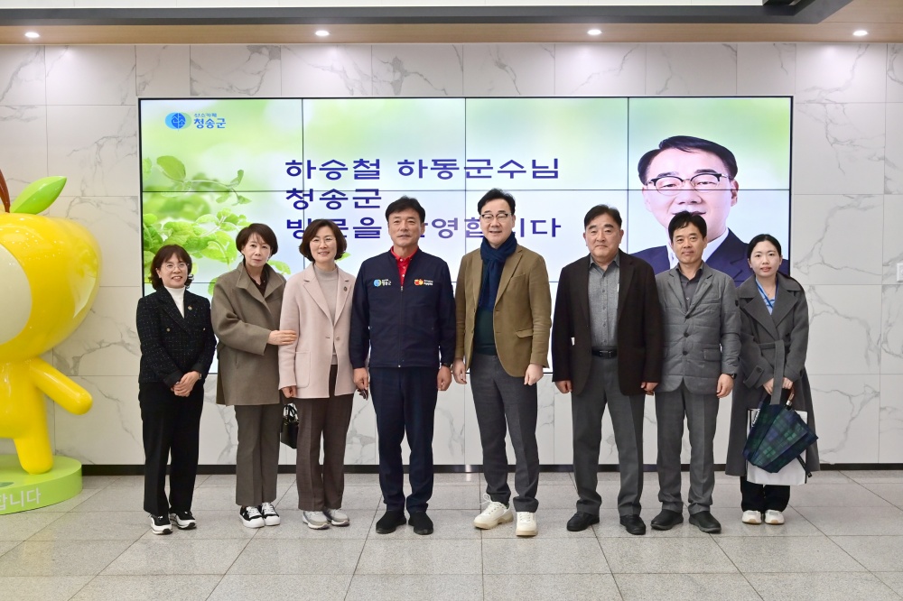 청송군보건의료원, 농촌공공의료혁신 선도