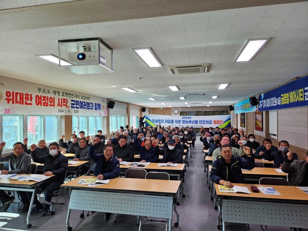 군위군, 영농부산물 파쇄사업 추진