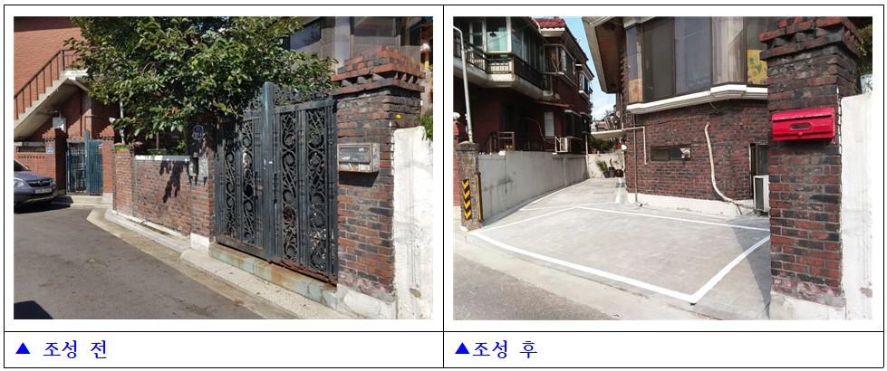 구로구, ‘내집주차장 조성 사업’ 적극 추진