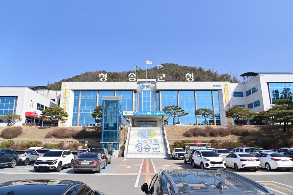 청송군, 2024년도 노후 공동주택 정주환경 개선사업 추진