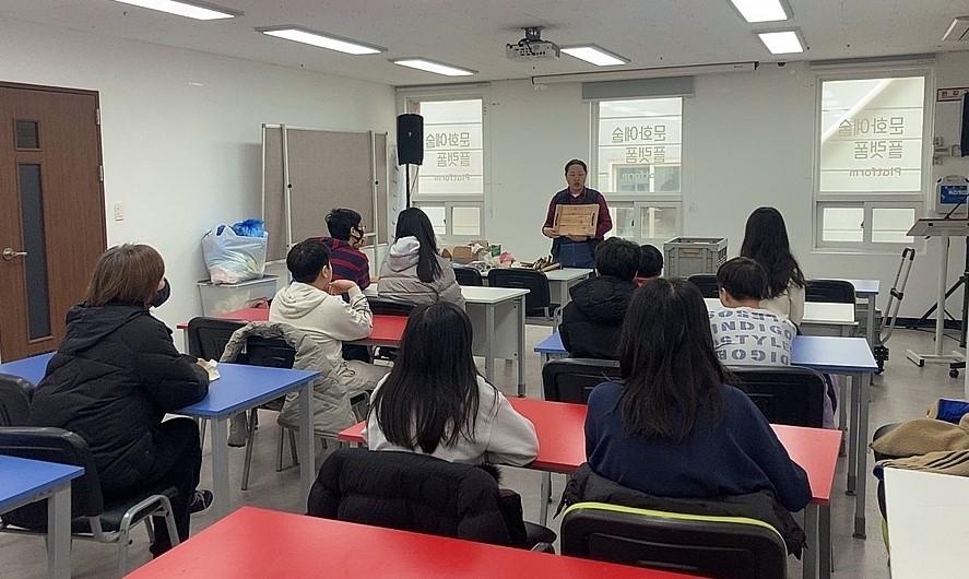 부산 북구, ‘마을이 학교다, 마을체험학교’ 운영