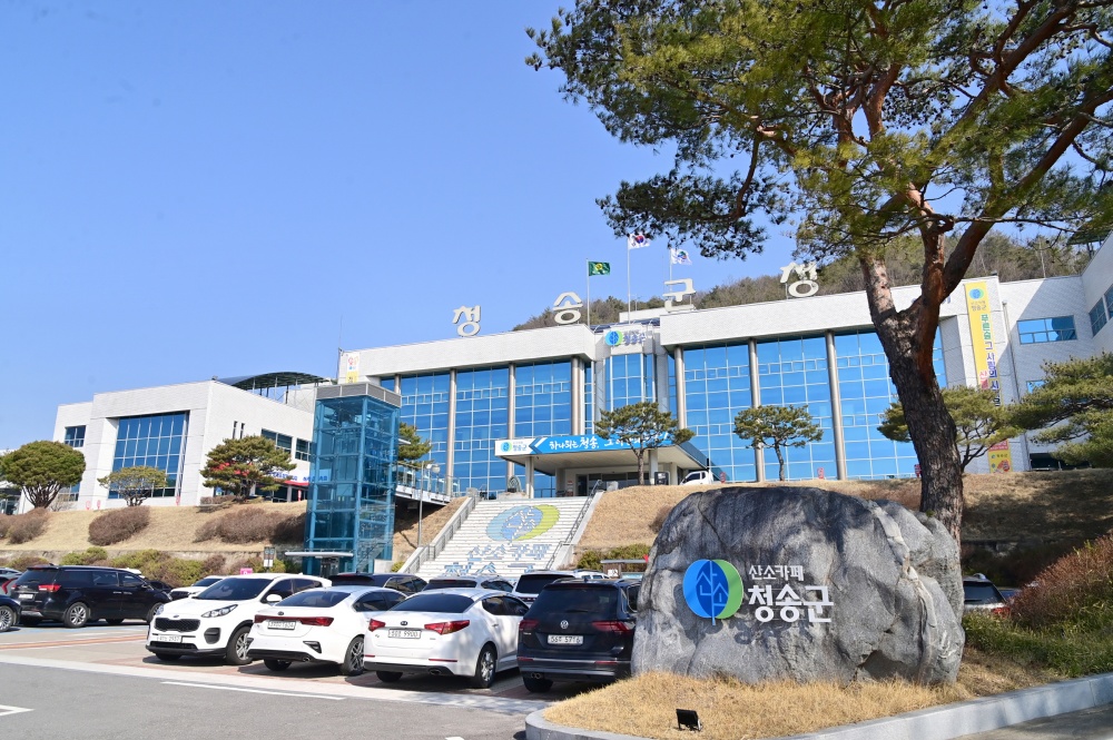청송군, 19세 청년들 ‘청년문화예술패스’ 사업 시행