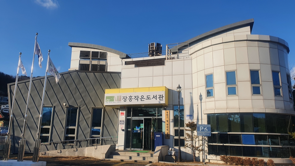 양주시 장흥작은도서관, ‘2024년 작은도서관 조성 지원 사업’ 선정