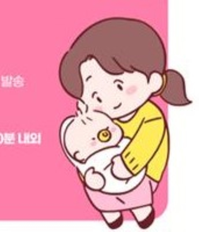 대전 중구, 임산부·영유아 대상 '온라인 건강교실' 운영