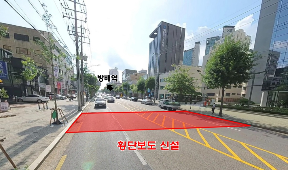 서초구, 또 주민숙원해결! 보도육교 철거하고 횡단보도 신설