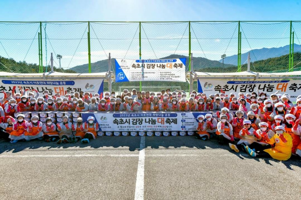 속초시, 2024년 겨울철 복지위기가구 발굴·지원 우수 지자체 선정